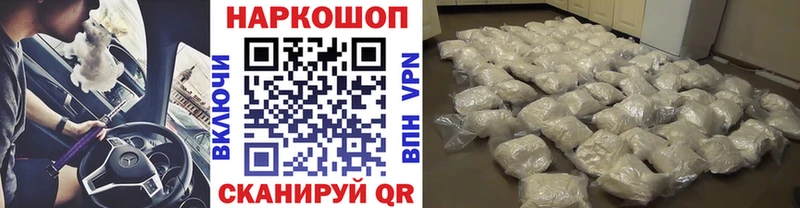 Купить наркотик аптеки Хвалынск Гашиш  Марихуана  Кокаин  Амфетамин  Меф 
