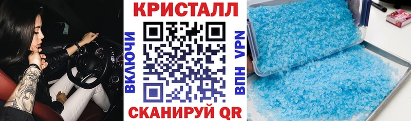 Amphetamine VHQ Хвалынск