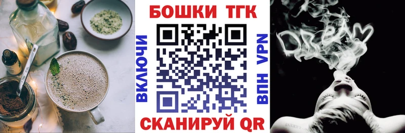 Еда ТГК марихуана где купить наркотик Хвалынск