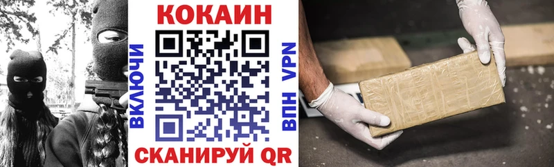 Cocaine Перу  где найти наркотики  Хвалынск 