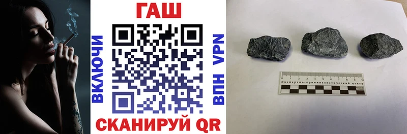 ГАШИШ hashish  Хвалынск 