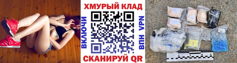 закладка Хвалынск ГЕРОИН Афган