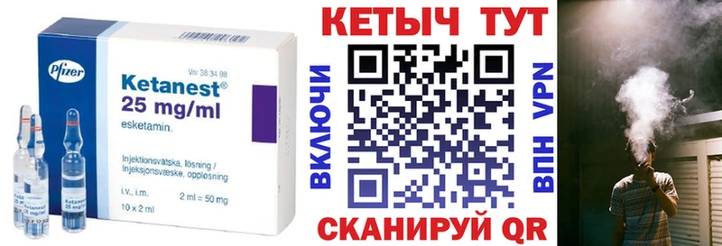 сайты даркнета официальный сайт  купить   Хвалынск  КЕТАМИН VHQ 