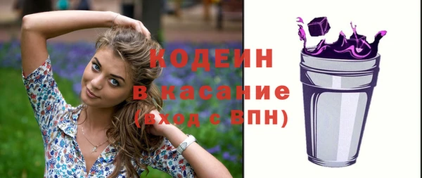 MESCALINE Аркадак