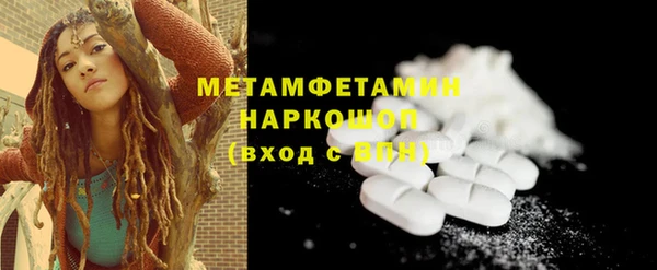 MESCALINE Аркадак
