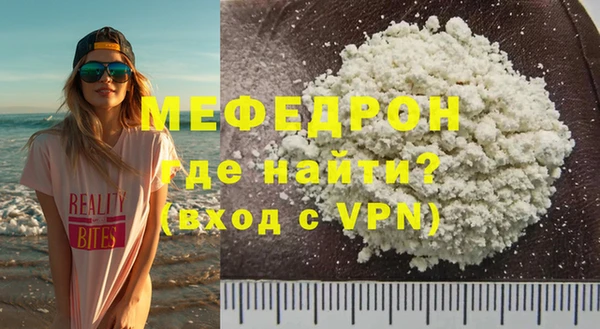MESCALINE Аркадак