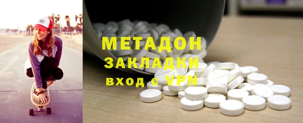 2c-b Арсеньев