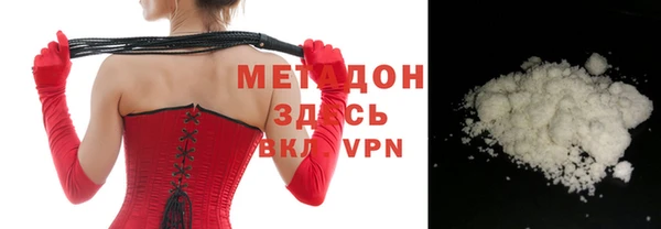 2c-b Арсеньев