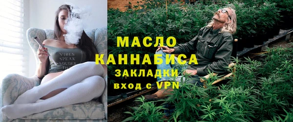2c-b Арсеньев