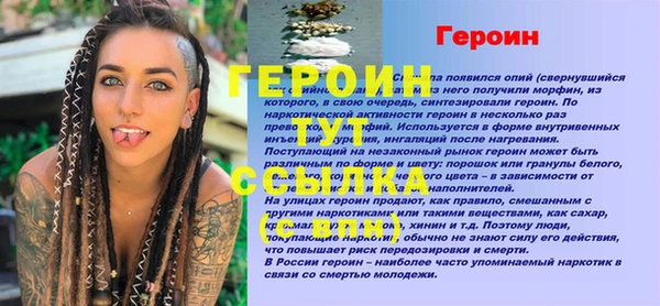 mix Медногорск