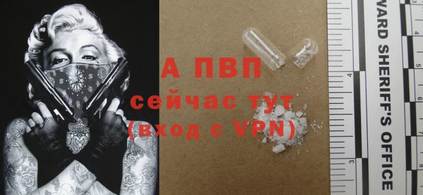 2c-b Арсеньев