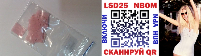 ЛСД экстази кислота  Хвалынск 