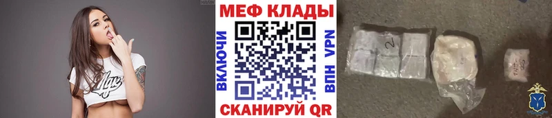 Мефедрон мяу мяу  Хвалынск 
