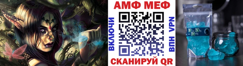 Первитин Methamphetamine  Хвалынск 
