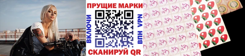 цены   Хвалынск  Марки N-bome 1,5мг 
