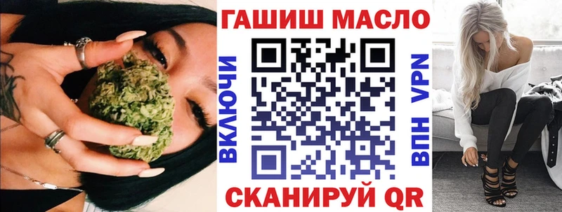 ТГК вейп Хвалынск